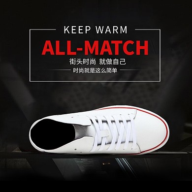 时尚街头帆布鞋淘宝直通车图片