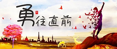 科技光效商务公众号首图