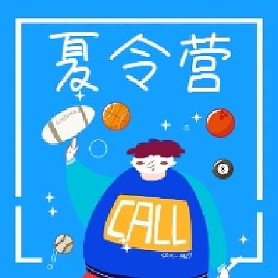 夏令营招生绿色插画公众号次图