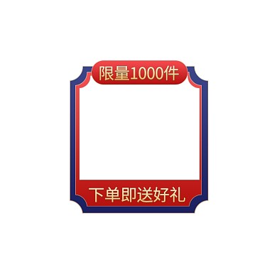 通用花纹,云纹红色,蓝色中国风标签边框