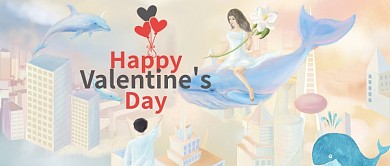 矢量爱情气球装饰情人节快乐公众号首图