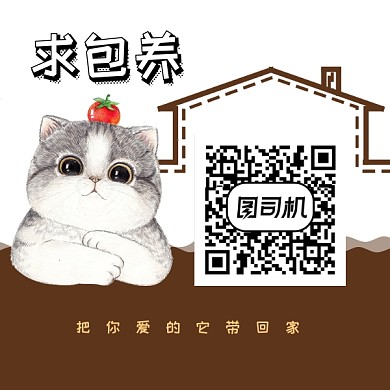 可爱卡通宠物猫二维码