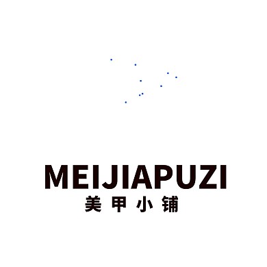 美甲指尖诱惑指甲油护手霜