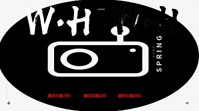 原创唯美你好春天展板