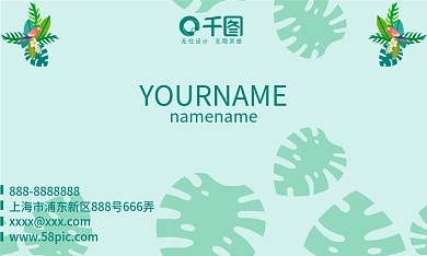 手绘女生名片花店名片女生名片