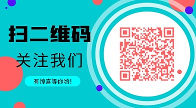 蓝色简约几何圆形创意二维码