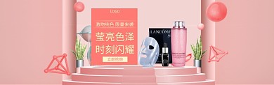 创意美妆促销场景淘宝banner