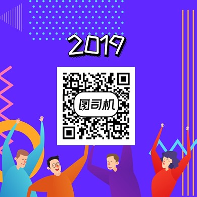 手绘卡通时尚二维码