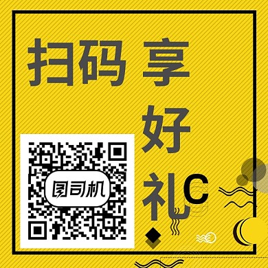 防晒新品微信二维码