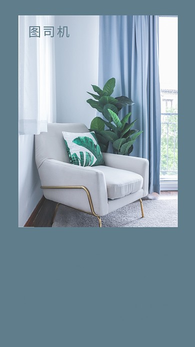 简约插画早安手机海报