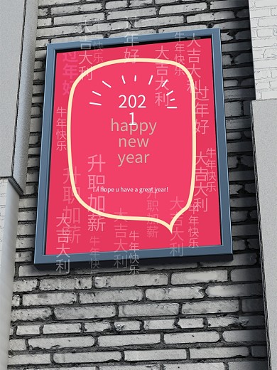 街道室外场景海报灯箱样机