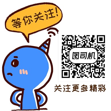 可爱卡通人物关注新媒体二维码