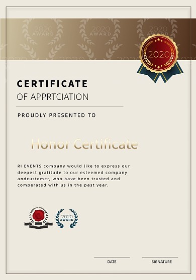 公司企业官方证书