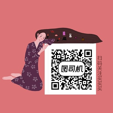 卡通手绘少女二维码