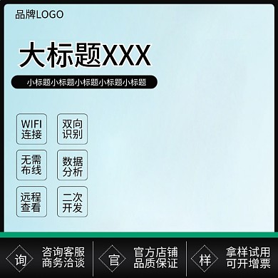 黑色系品质天猫淘宝拼多多主图