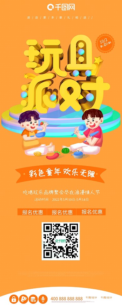 木质玩具手工DIY