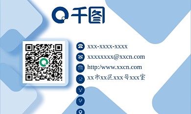 名片蓝色科技商务几何光影