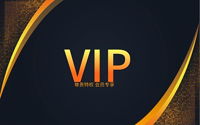 原创蓝色深色金融理财服务会员卡