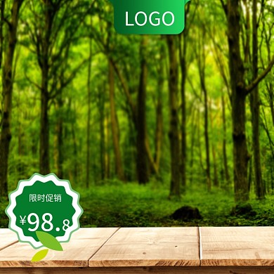 冷色系绿色清新森林家居模板背景主图