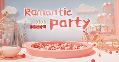 C4D粉色轮播海报首屏美陈小清新背景模板