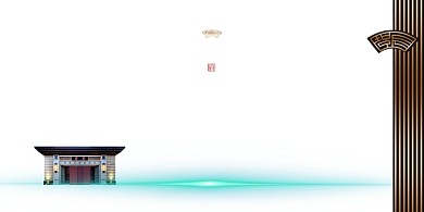 新中式中国大院地产展板