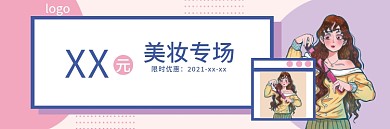 美发优惠券代金券