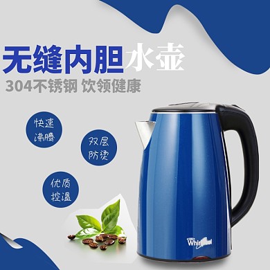 水壶宣传直通车