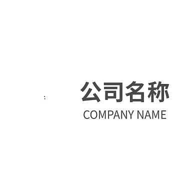 D字母LOGO企业标志红色