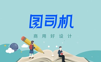 创意卡通教育名片