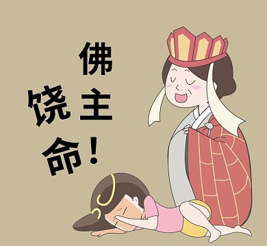 手绘卡通西游记创意朋友圈封面