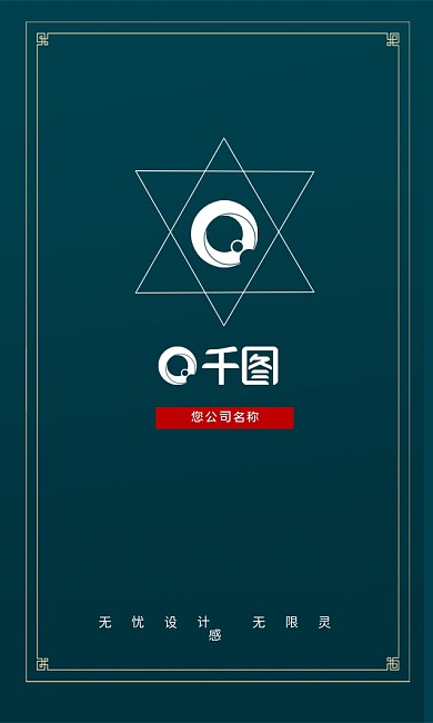 蓝色复古中国风古风水墨简约大气名片