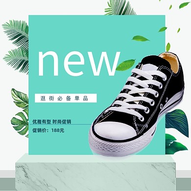 清新男女鞋休闲鞋电商主图直通车