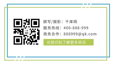 二维码长方形绿色简约关注二维码