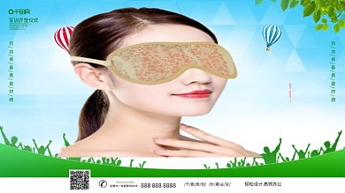 新生军训开营仪式展板