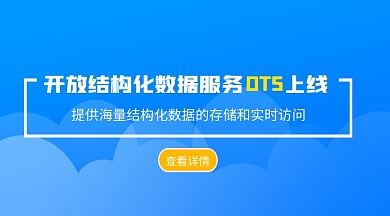 科技banner分层psd