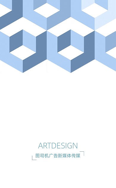 蓝色几何扁平风高档金融理财名片