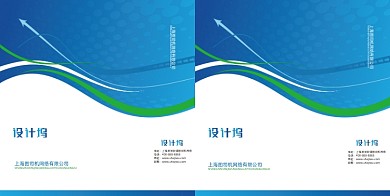 商务科技蓝色大气企业手提袋