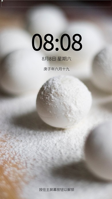 元宵节特色美食汤圆手机壁纸