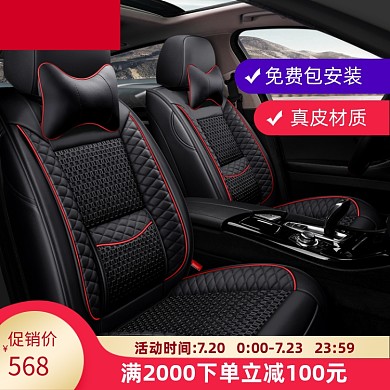 汽车配件节促销电商淘宝天猫主图