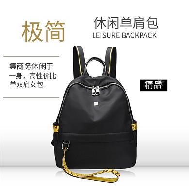 极简休闲单肩包主图直通车