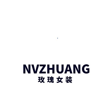 女装玫瑰花高端定制服装