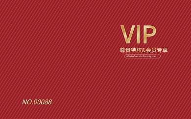 高端烫VIP百货会所充值卡会员卡礼品卡