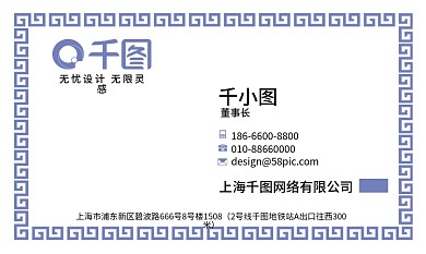 几何简约名片企业商务卡证