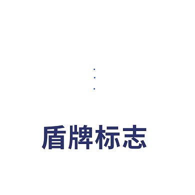 门锁安全盾牌标志LOGO