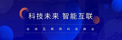 互联网科技大数据公众号热文链接