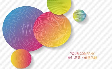 时尚潮流元素简约个人名片