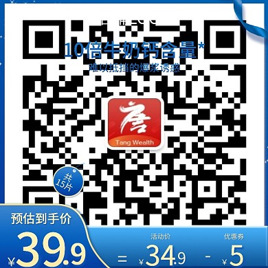 蓝色金色渐变天猫日常会员主图直通车