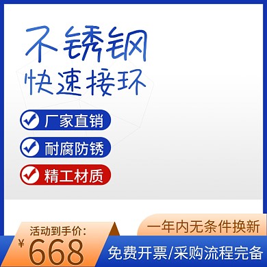 阿里巴巴简约质感五金建材机械配件工具主图