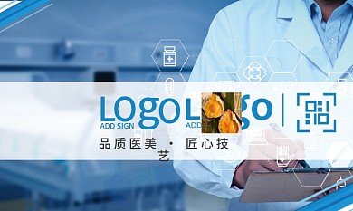 简约医院医疗医美名片