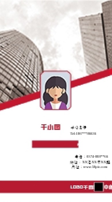 简约商务胸卡工作证模板设计